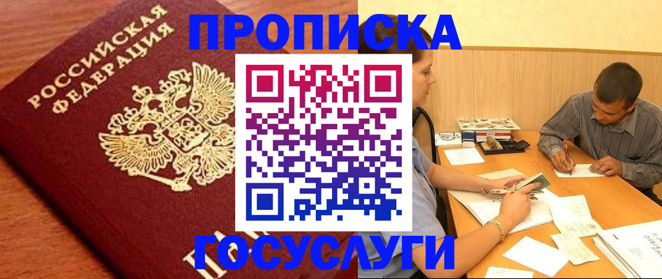 форма 3 в Кодинске